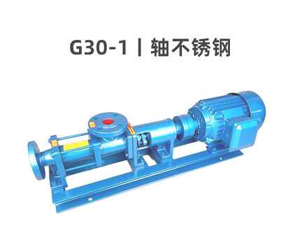 Food Canning Industry G30-1 Single Screw Vacuum Pump Eccentric 960r Min